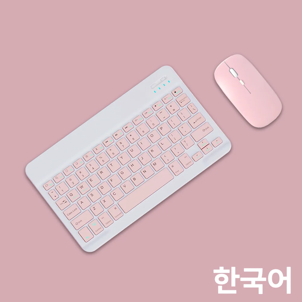 Variant: Korean pink