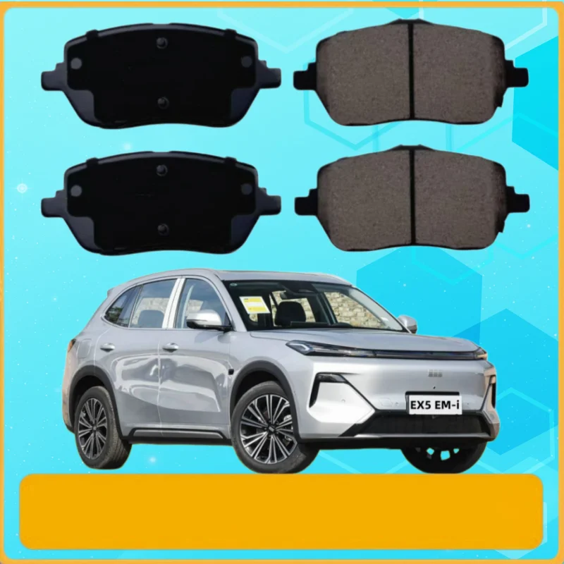 

For Geely EX5 EM-i Front Brake Pads / 2025 2026 Auto Parts