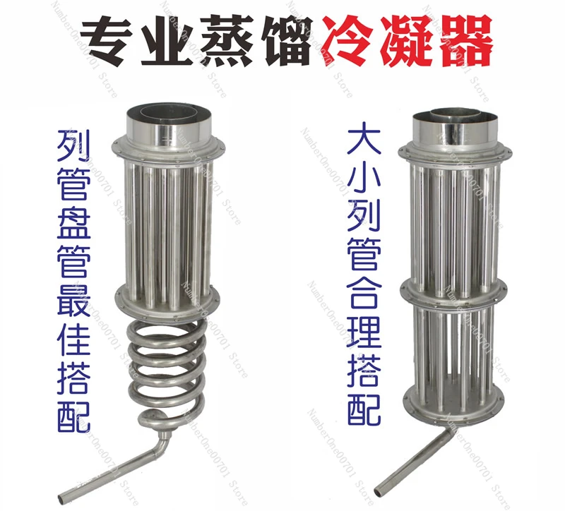 

Stainless steel cooler distilling equipment brewing equipment condenser tube distillation cooling device brewing evaporator