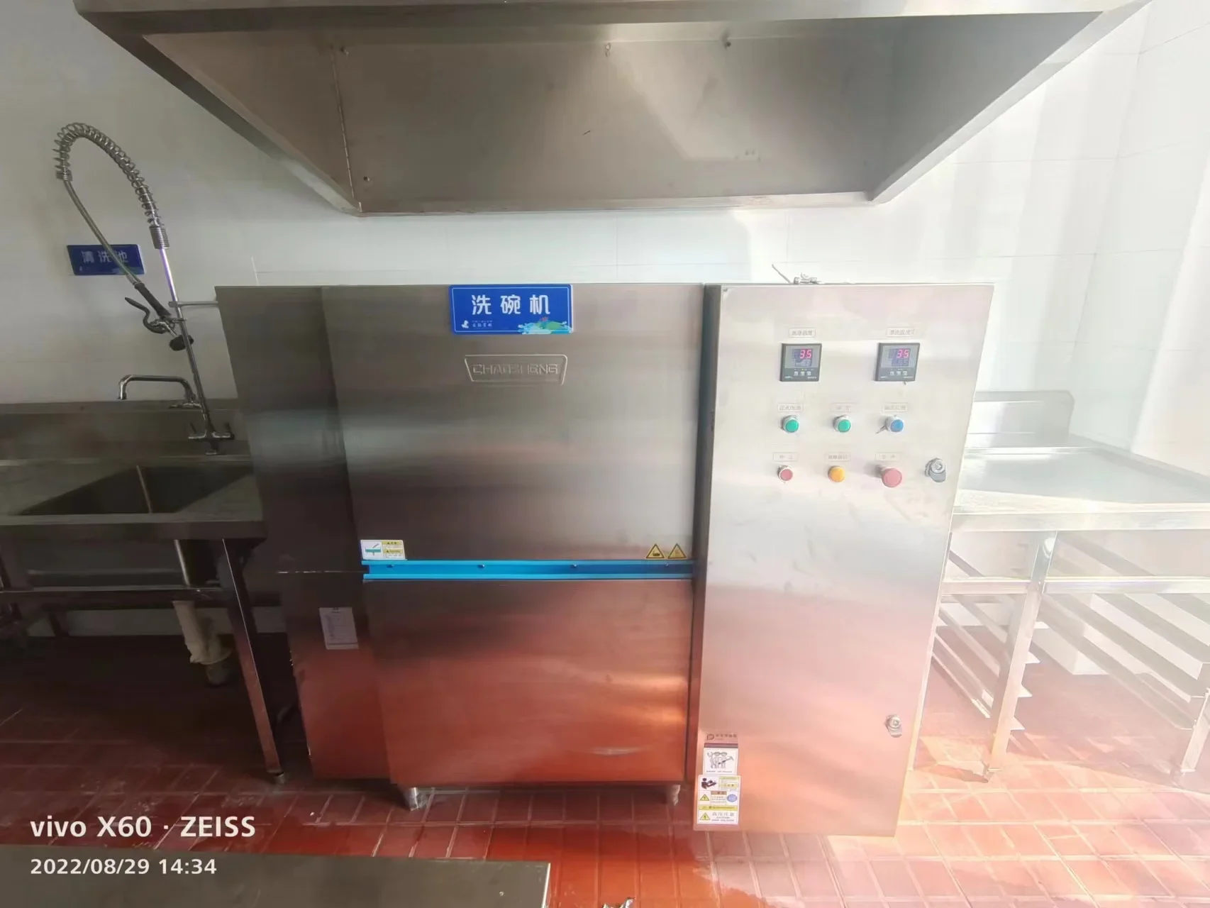 Large Automatic Kitchen Restaurant School Dish Washers Machine Hotel Rack Conveyor Belt Industrial Commercial Dishwasher