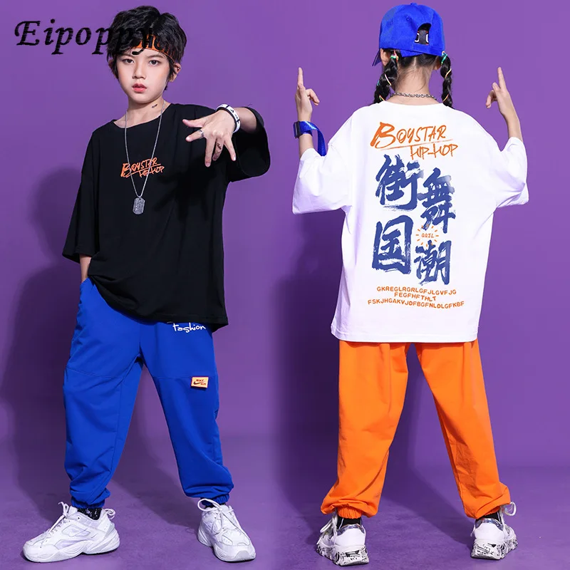 

Children's Jazz Dance Watch Performance Costume Boys' Hip Hop Hip Hop Hip Hop Suit Female Primary School Students Summer Sports