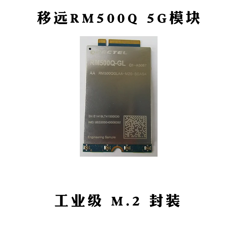 RM500U5G Module 5G to Type-C USB3.0M.2 to Gigabit Network Port 5G Switching Board Industrial Grade