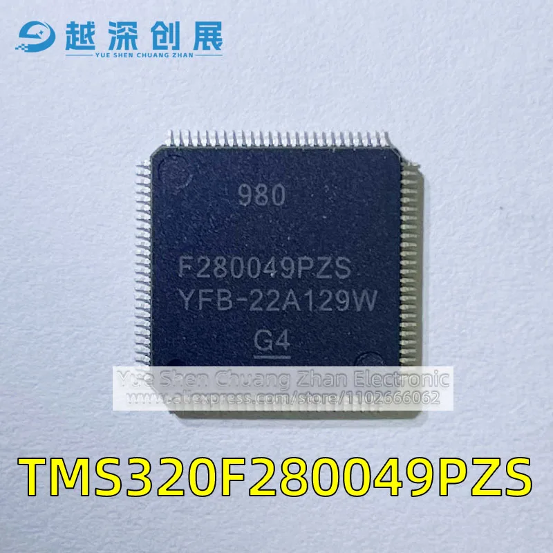 TMS320F280049PZS F280049PZS LQFP100 package 32-bit microcontroller Authentic chips are welcome to ask