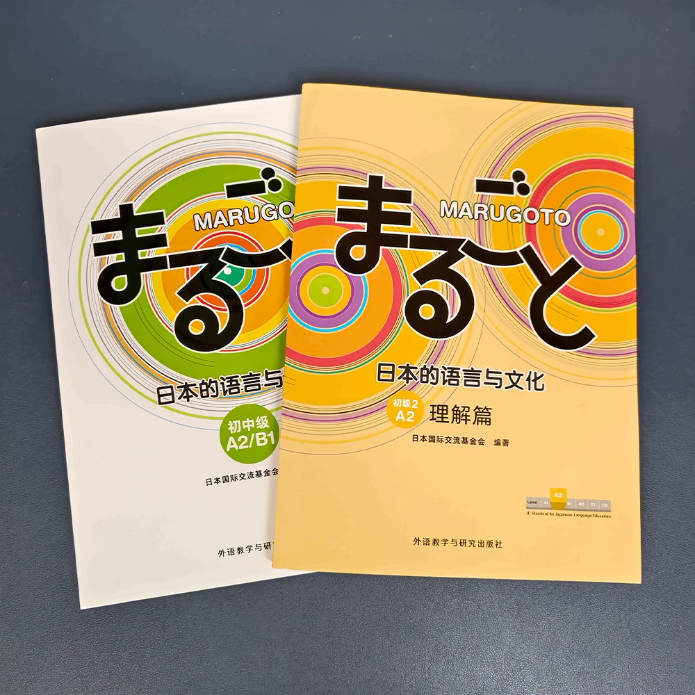 1 book Marugoto Japanese Language And Culture Jlpt Bjt Training Learning Book Introduction Basic