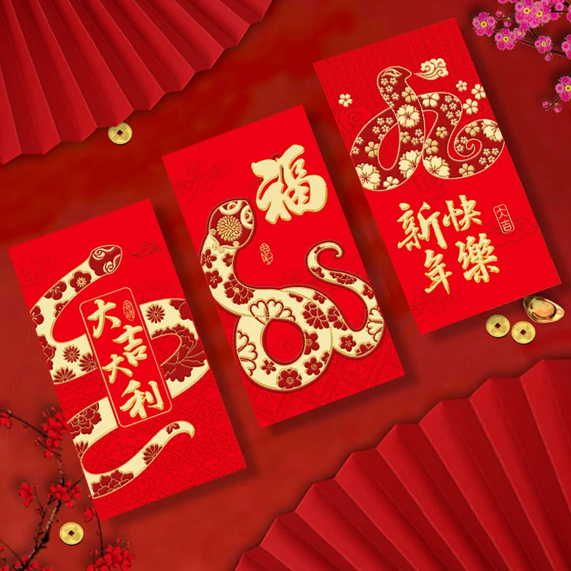 2025 New Year Red Envelopes Year Of The Snake Chinese New Year Spring Festival Good Luck Envelope Gift For Children 6Pcs