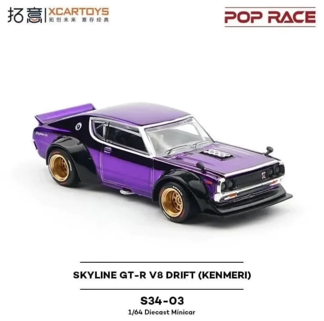 XCARTOYS POP RACE 1/64 SKYLINE GT-R V8 DRIFT (CENMER) MAZDA RX7 RE AMEMIYA WIDE BODY Auto In Lega Pressofuso Modello Bambini Giocattoli Ragazzi