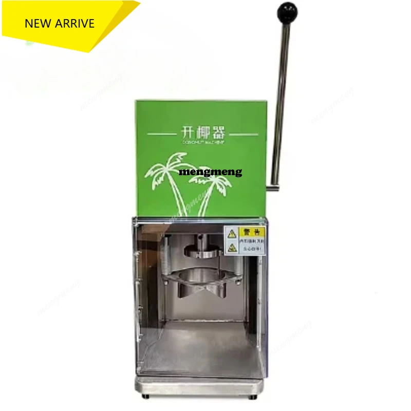 

Industrial Coconut Cutting Machine Fully Automatic Coconut Shell Removal And Drilling Machine/Coconut Processing Machine