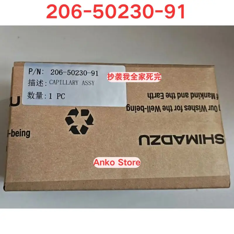 

Brand-new Original 206-50230-91 capillary column
