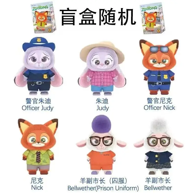 

Disney Zootopia Series, плюшевая слепая коробка, плюшевая игрушка, кукла, кулон, декоративная сумка, брелок, аксессуары, подарок на день рождения, Рождественский подарок