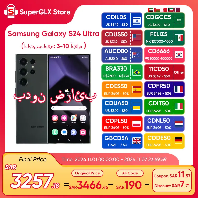 

2024 New Samsung Galaxy S24 Ultra 5G Smartphone 256GB/512GB Snapdragon 8 Gen 3 120Hz LTPO AMOLED Display 200MP Quad Cameras IP68