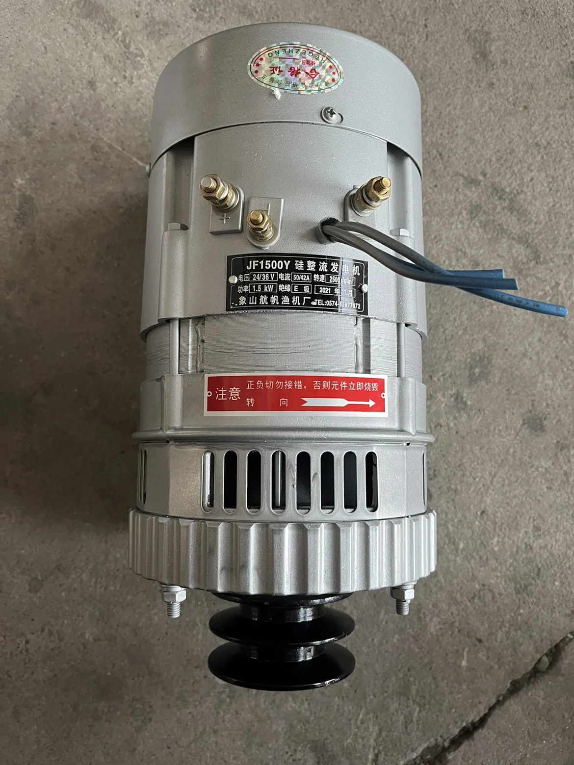 Generatore raddrizzatore al silicio 24V-36V Generatore per veicoli marini 36V1000W 36V1500W