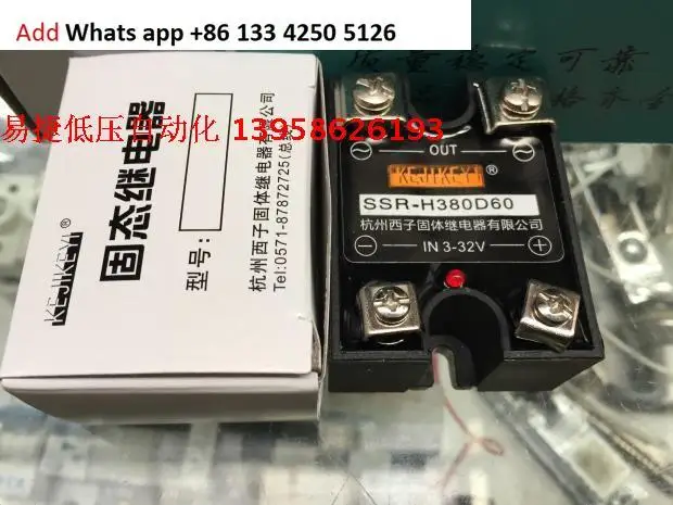 

Оригинальное новое однофазное твердотельное реле переменного тока KEJIKEYI Hangzhou Xizi SSR-H380D60 IN3-32V