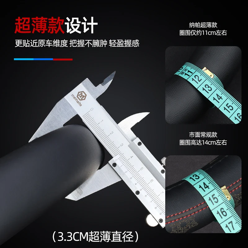 ل Volkswagen VW ID.3 ID.4 ID.6 نابا الجلود غطاء عجلة القيادة المضادة للانزلاق أربعة الموسم العالمي اكسسوارات السيارات الداخلية #5