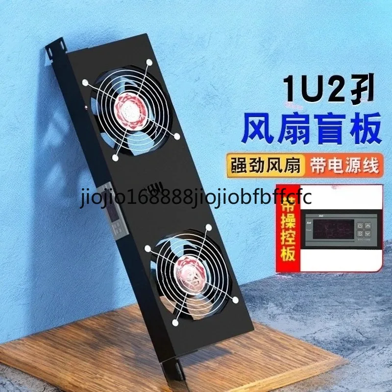 Suitable For   Rack Type Cooling Fan Unit Power Amplifier Switch Radiator Room Cabinet Ventilation Module Intelligent Temperatur