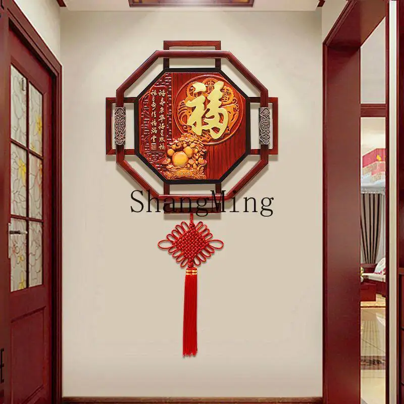 FG new Chinese entrance wall decoration wood carving Fu character pendant living room wall decoration  wall decoration painting