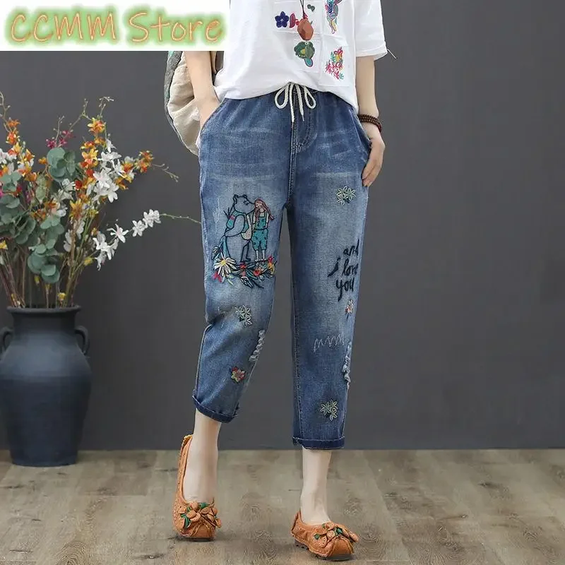 

New Jeans High Waist Women Retro Straight Trousers For Female Ankle Length Pants Elastic Waist Harem Pant Hole Embroidered Jeans