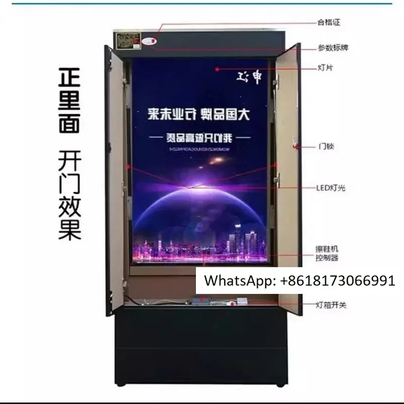 C303 single screen advertising lightbox, 1.5 meters high, large fully automatic shoe shining machine