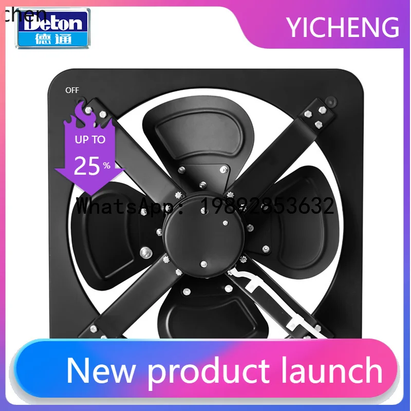 H5  Detong Industrial Exhaust Fan Window Exhaust Fan Powerful Exhaust Kitchen Fume Square Ventilation FAD30-4