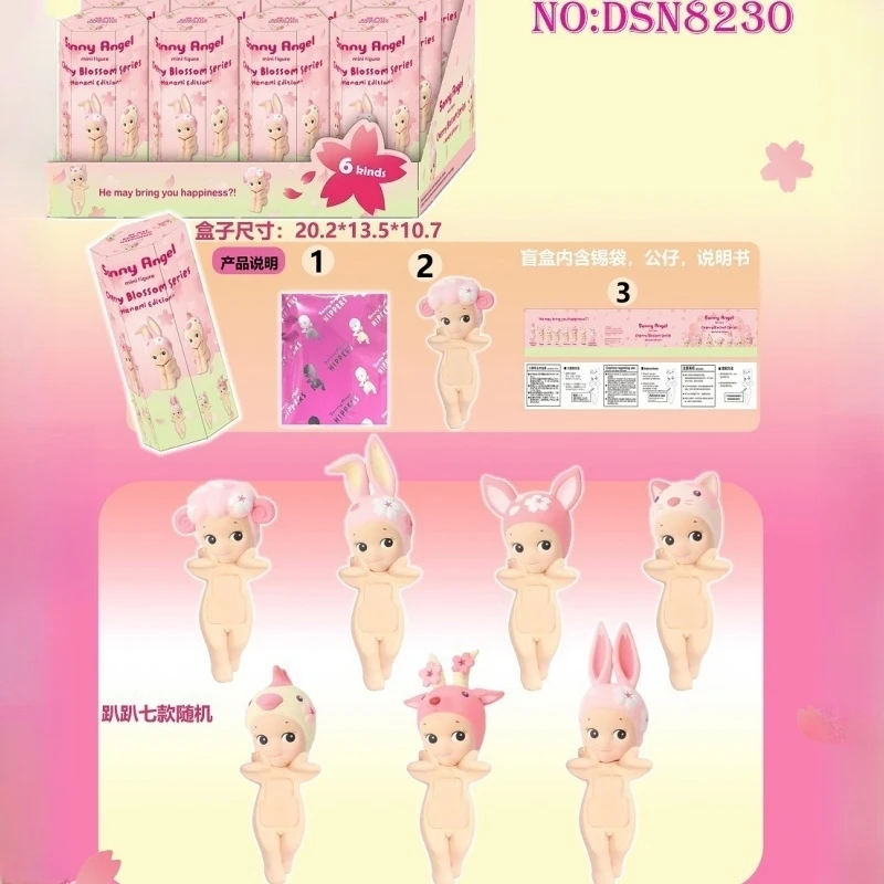 

Sonny Angel Spring Cherry Blossom Series 12pcs Blind Box Toy Hanami Edition Collectible Mini Figure Desktop Decor Birthday Gift