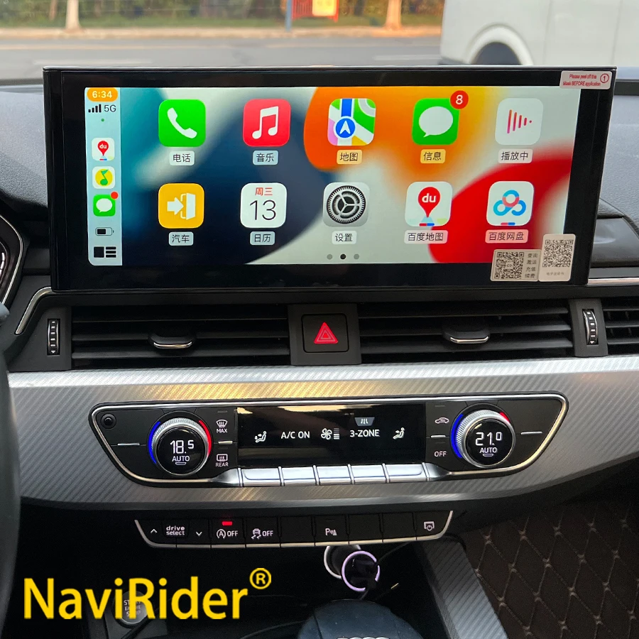 12.3Inch Multimedia…