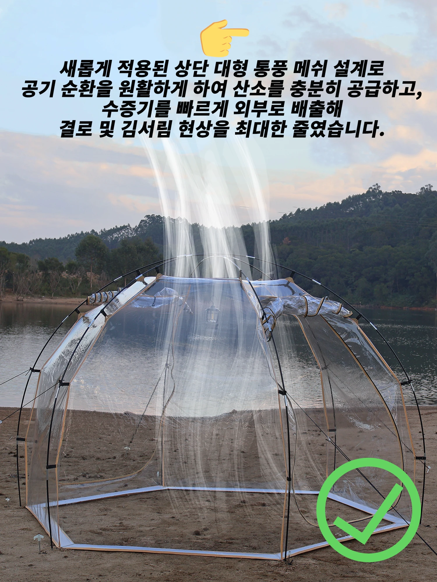 Thumbnail 3 - #61 Inner Tents Ranking List in 2026