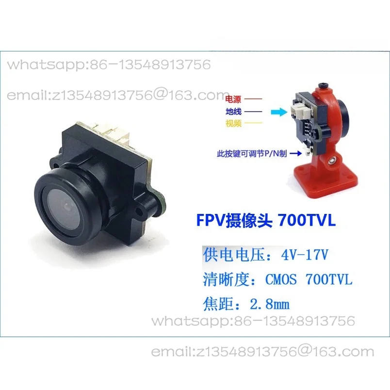 Spot TS5823Pro 600mW 5.8G image transmitter FPV analog model aircraft camera supporting module