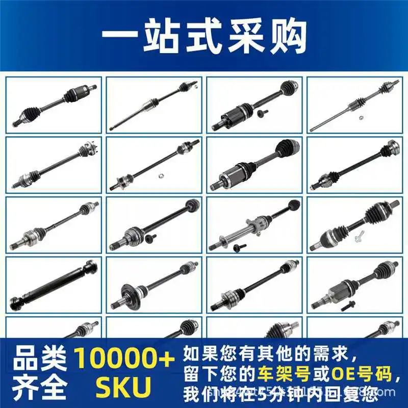 Adecuado para Range Rover Evoque transfronterizo 2012, medio eje LR049835 LR062317 LR024756