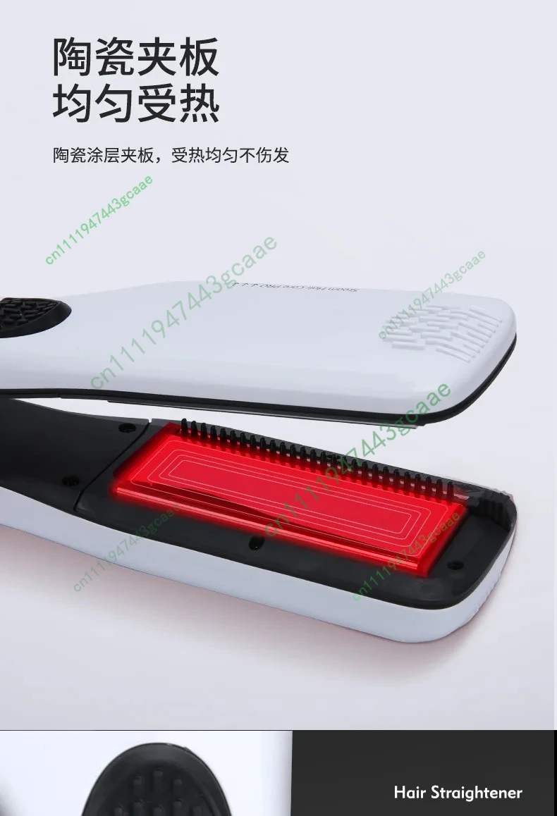 Steam Splint Spray Steam Hair Straightener, Roll Straightener, Steam Splint Hair Straightener