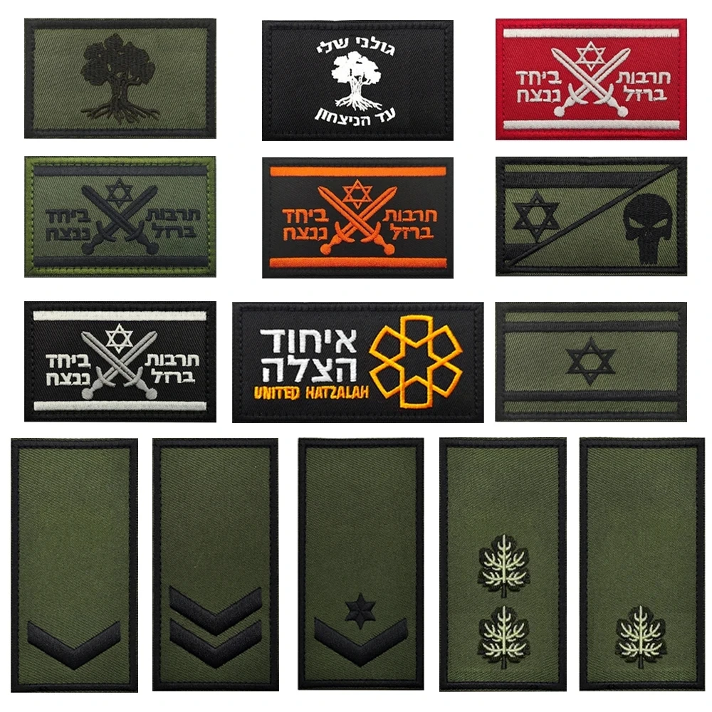 Sergeant Stripes מדינת ישראל Infrared Reflective IR Patches Uniform Shoulder Hook Tab Badges