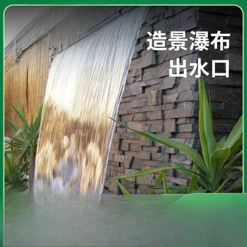 304 stainless steel waterfall outlet fish pond water curtain landscaping water wall landscape sink courtyard outdoor waterfall