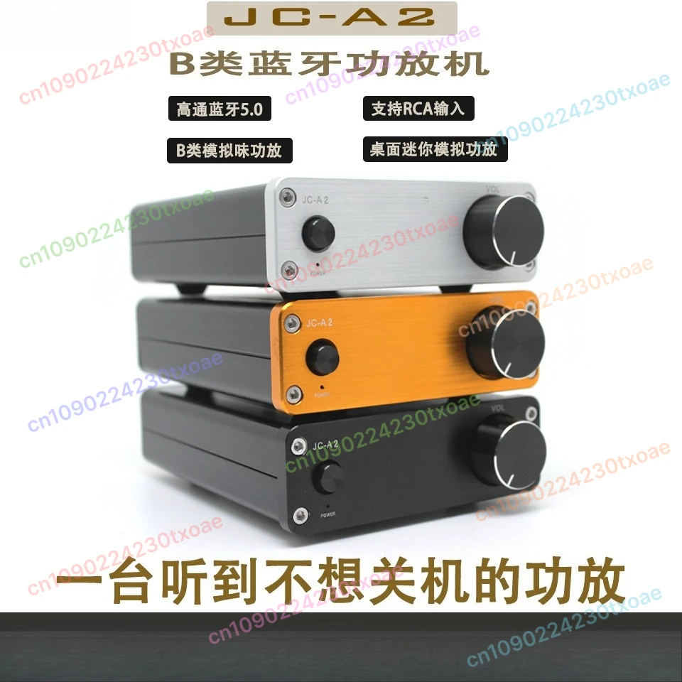 

Bluetooth Class AB Power Amplifier Hi-Fi Desktop Stereo System with Warm Sound for Home Audio Speakers