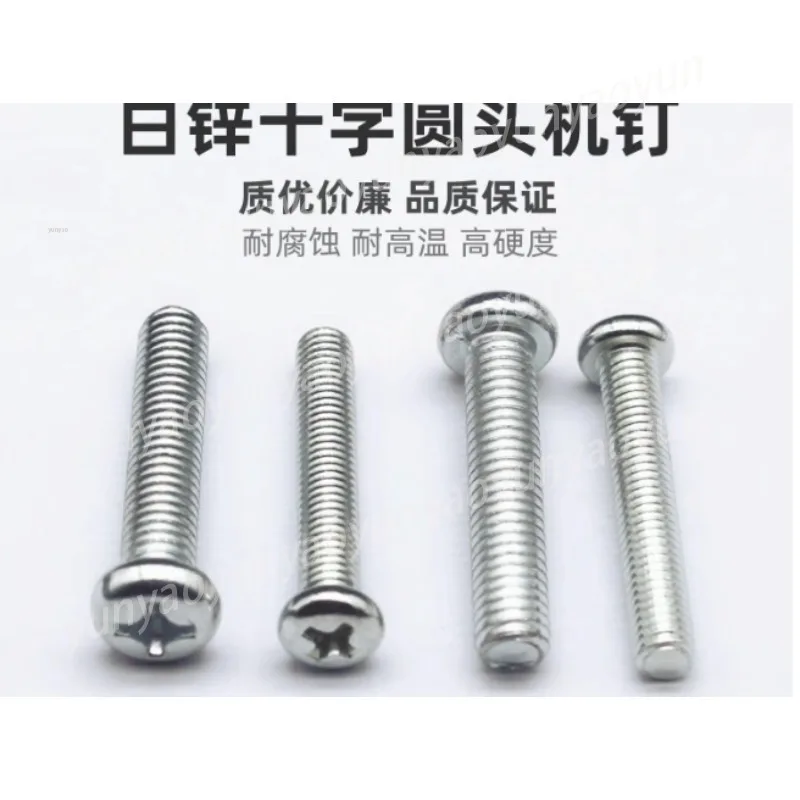 White Zinc Cross Pan Head Machine Screws Electrical Junction Box Switch Wire Fix Fasteners