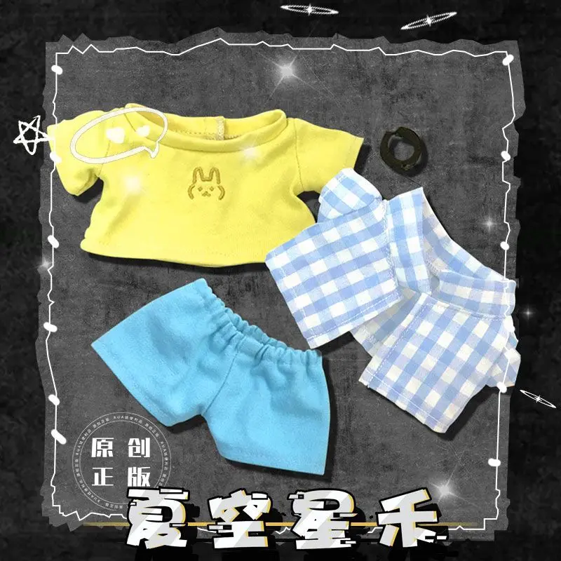 Cotton doll clothes 20cm baby clothes, Xia Xiaoxing attributes, same set baby clothes accessories