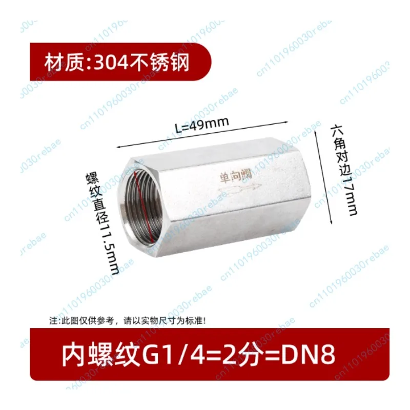 1pcs 304 Stainless Steel Internal Thread Check Valve DN6/8/10/15/20/25