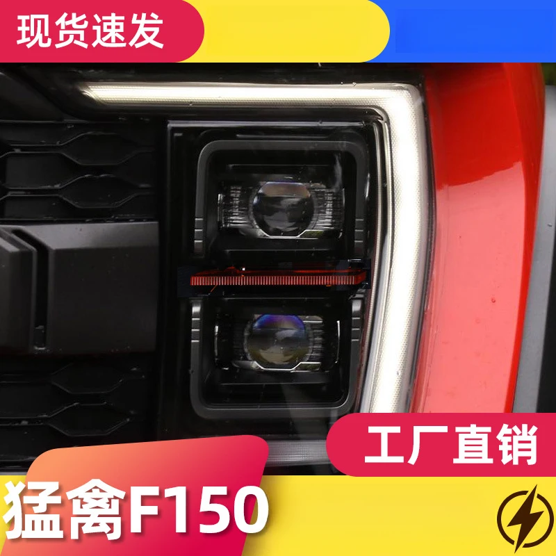 

FOR 21-23 Ford Raptor assembly F150 modified LED lens headlight daytime running turn signal light