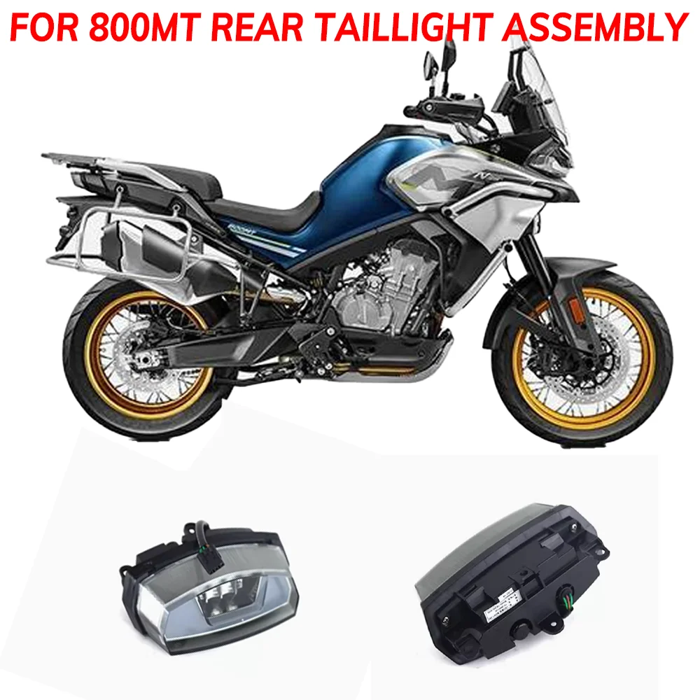 

Для мотоцикла CFMOTO 800MT 800MT оригинальные детали оригинальный задний фонарь в сборе