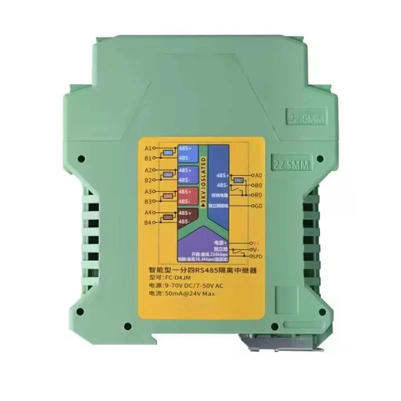 Good Quality Industrial DIN Rail Smart RS485 Isolator Repeater 4-Port Opto-Isolated RS485 Hub