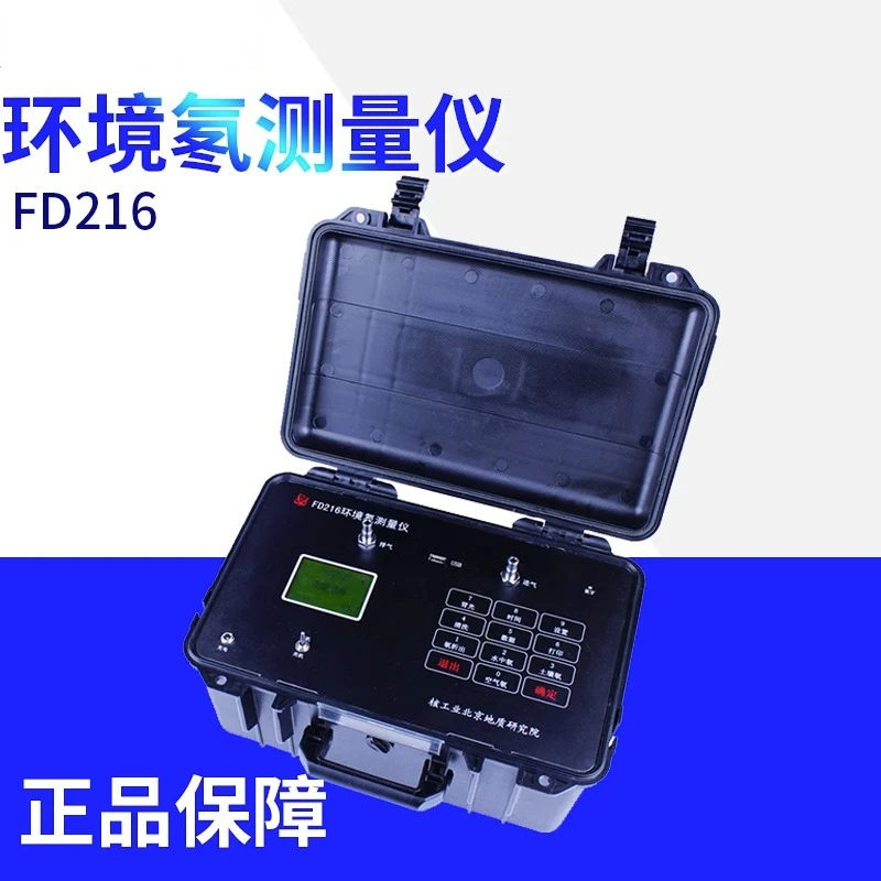 Fd216 Fd216 Soil Radon Detector Air Radon Measuring Instrument Environmental Radon Measuring Instrument