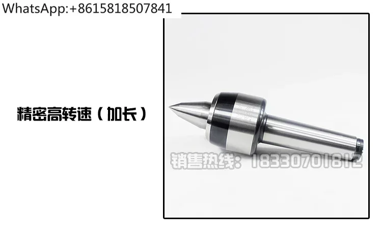 

Dajiu high-speed rotary top high-precision precision lengthened active top thimble MT3 MT4 MT5