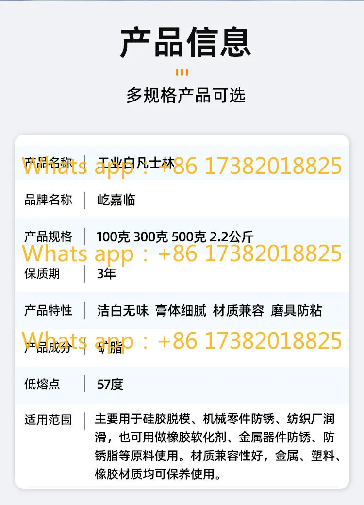 Grease oil white Grease for automobile doors Butter machinery Automotive mold release anti-rust agent