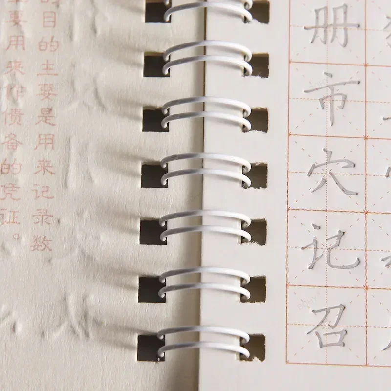 Cahier de calligraphie à rainure réutilisable avec caractères chinois pour adultes, stylo effaçable, apprendre Hanzi, nettoyage de l'écriture d'art