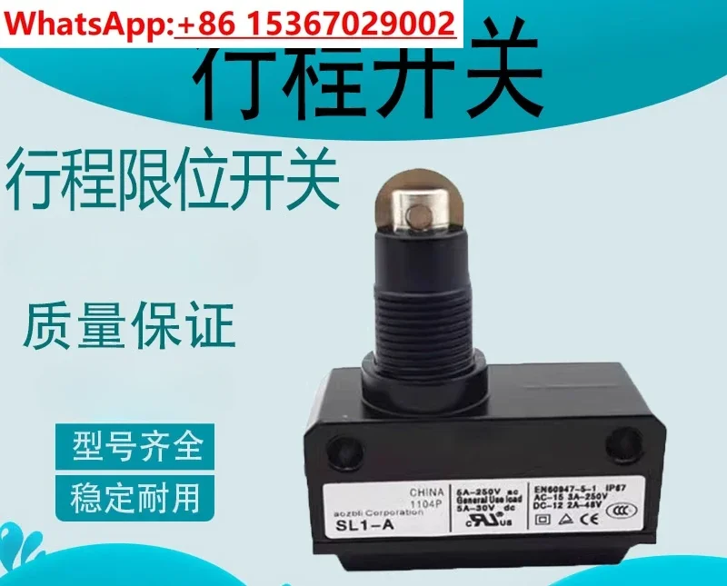 2PCS Travel Limit S…