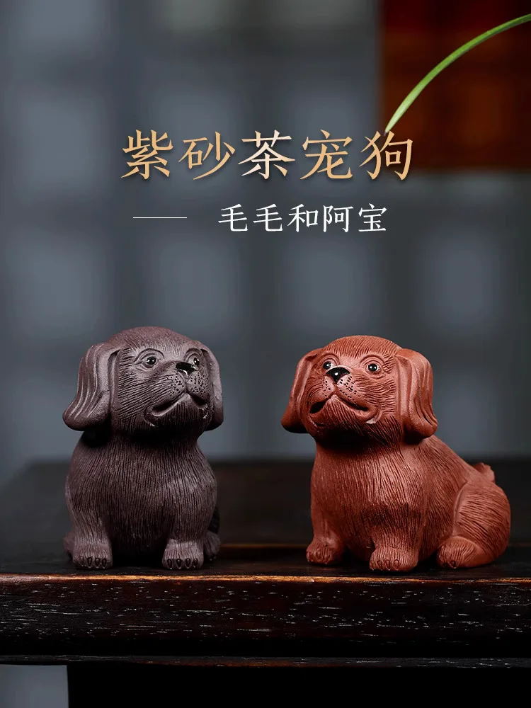 

Exquisite Purple Clay Tea Pet Can Raise Tray Ornaments, Set Accessories, Table Handmade Brushed Zodiac