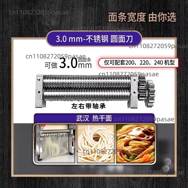 Noodle pressing knife Noodle knife cutting knife noodle machine