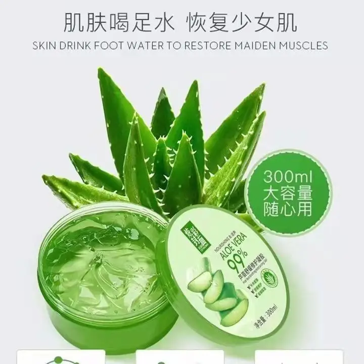 Acne removing acne scar repairing moisturizing brightening and dry skin relieving gel gel face cream