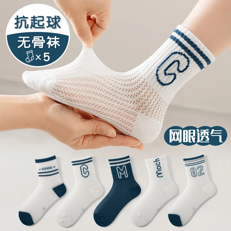 

Легкие детские летние сетчатые бесшовные колготки до середины икры для малышей и детей постарше