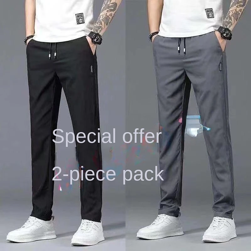 

Summer Ice Silk Quick-Drying Casual Pants Ultra-Thin Pants Men's Loose All-Match Trendy Sports Pants Men's Straight-Leg Trousers