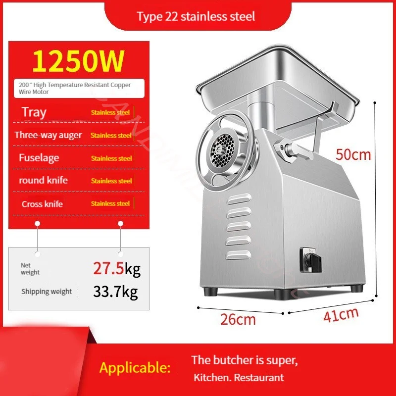 Commercial Large Disc Type Electric Table Meat Grinder High Power Stainless Steel Mincing Machine Kitchen Tools TK32