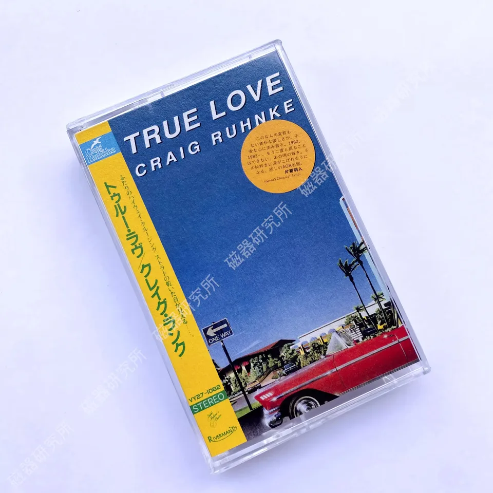 【CD】Craig Ruhnke / True Love Craig Ruhnke – True Love – Vinyl (LP, Album, Stereo), 1983