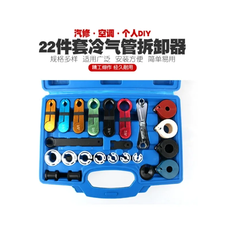auto-air-conditioning-pipe-disconnect-tool-ac-refrigerant-fuel-line-quick-release-connector-remover